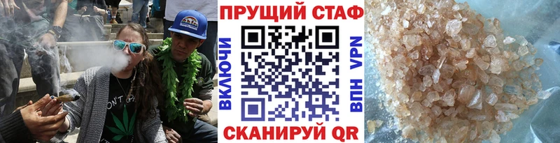 Наркота Наволоки Псилоцибиновые грибы  ГЕРОИН  A-PVP  ГАШИШ  Канабис  Меф мяу мяу 