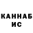 Дистиллят ТГК концентрат Maira Tuuyakova