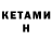 Конопля VHQ Katuwka Y