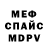 Метамфетамин мет Martina D'Amico