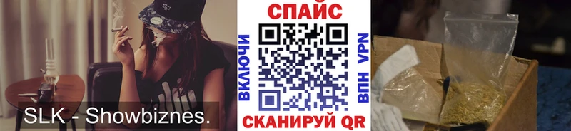 БУТИРАТ бутандиол  kraken как войти  Наволоки 