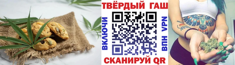 даркнет сайт  Наволоки  Canna-Cookies марихуана 