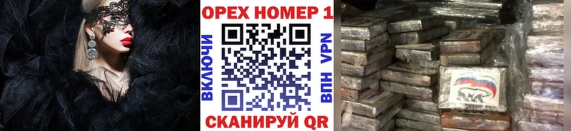 COCAIN Перу  kraken зеркало  Наволоки 