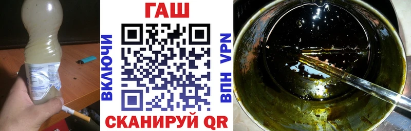 Гашиш гашик  Наволоки 