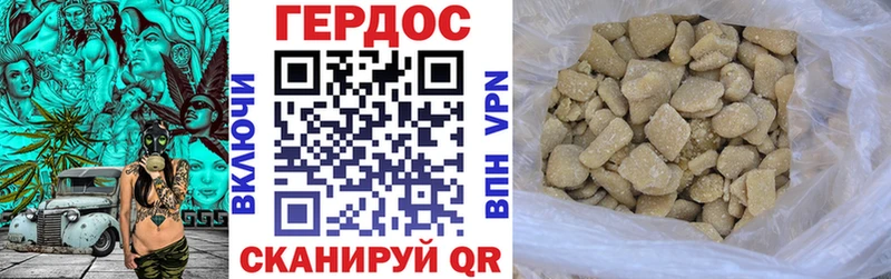 ГЕРОИН Афган купить наркоту Наволоки