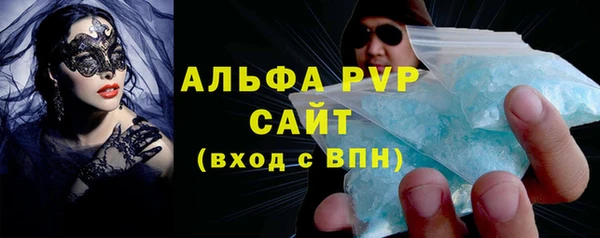 таблы Алексин