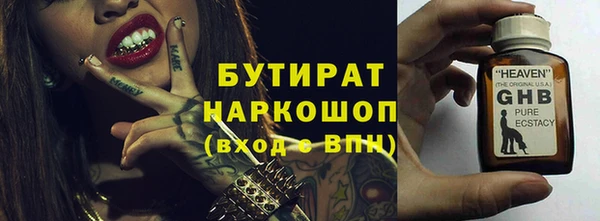 марки nbome Пестово