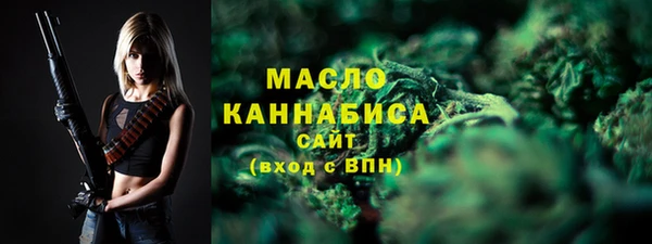 марки nbome Пестово