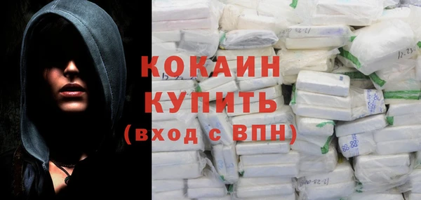 марки nbome Пестово