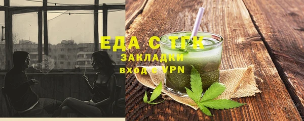 марихуана Алзамай