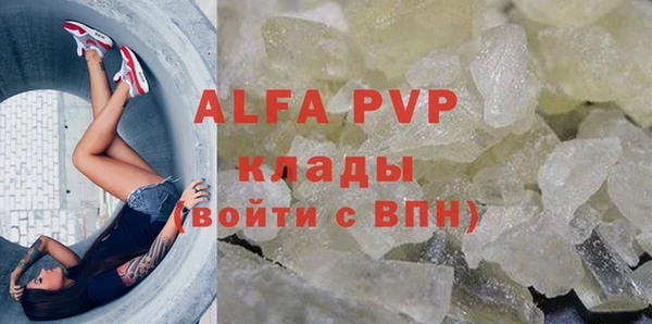 марки nbome Пестово