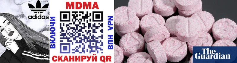 MDMA VHQ  mega ссылка  Наволоки  что такое наркотик 