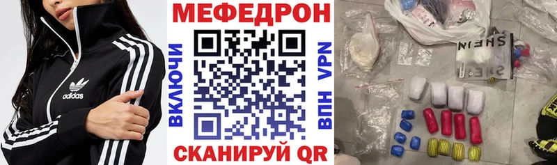 наркота  Наволоки  МЯУ-МЯУ мука 