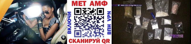 Первитин мет  Наволоки 