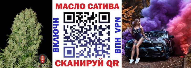 ТГК концентрат  наркошоп  Наволоки 